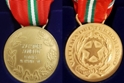 Medaglia d'oro per le vittime del terrorismo