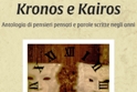 Kronos e Kairs